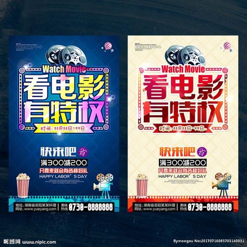 代办落基山学院文凭毕业证